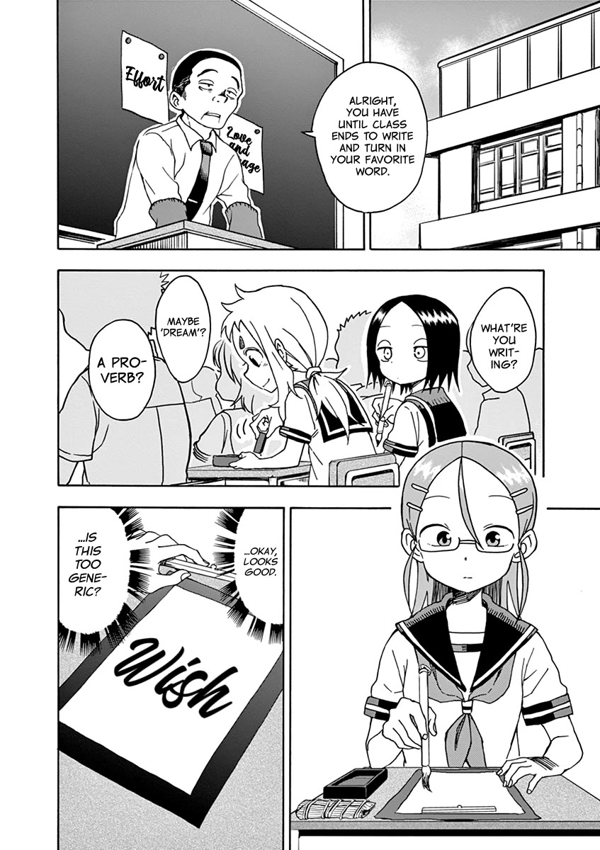 Koi ni Koisuru Yukari-chan chapter 27 page 2