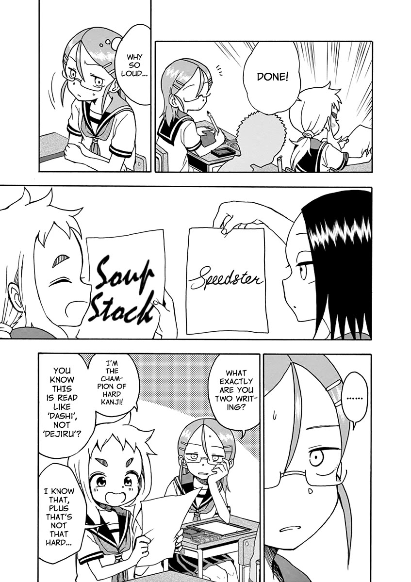 Koi ni Koisuru Yukari-chan chapter 27 page 3