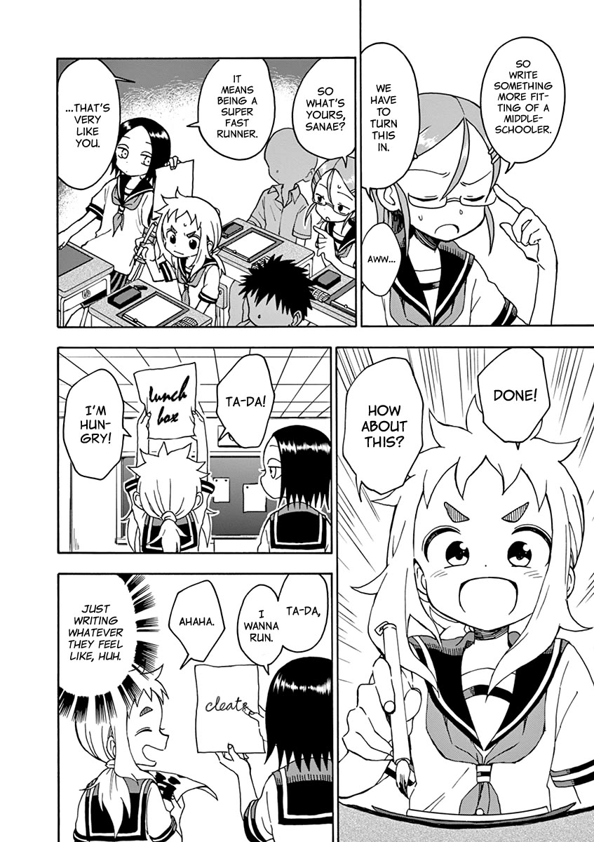Koi ni Koisuru Yukari-chan chapter 27 page 4
