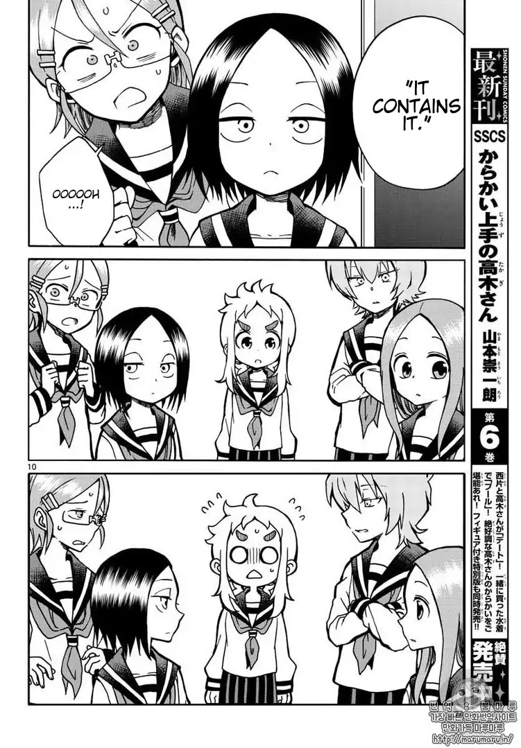 Koi ni Koisuru Yukari-chan chapter 3 page 10