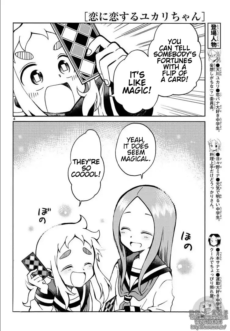 Koi ni Koisuru Yukari-chan chapter 3 page 4