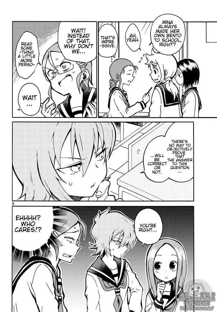 Koi ni Koisuru Yukari-chan chapter 3 page 8