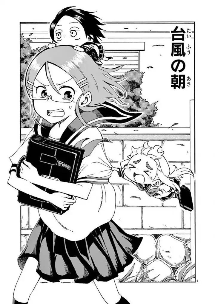 Koi ni Koisuru Yukari-chan chapter 5 page 1
