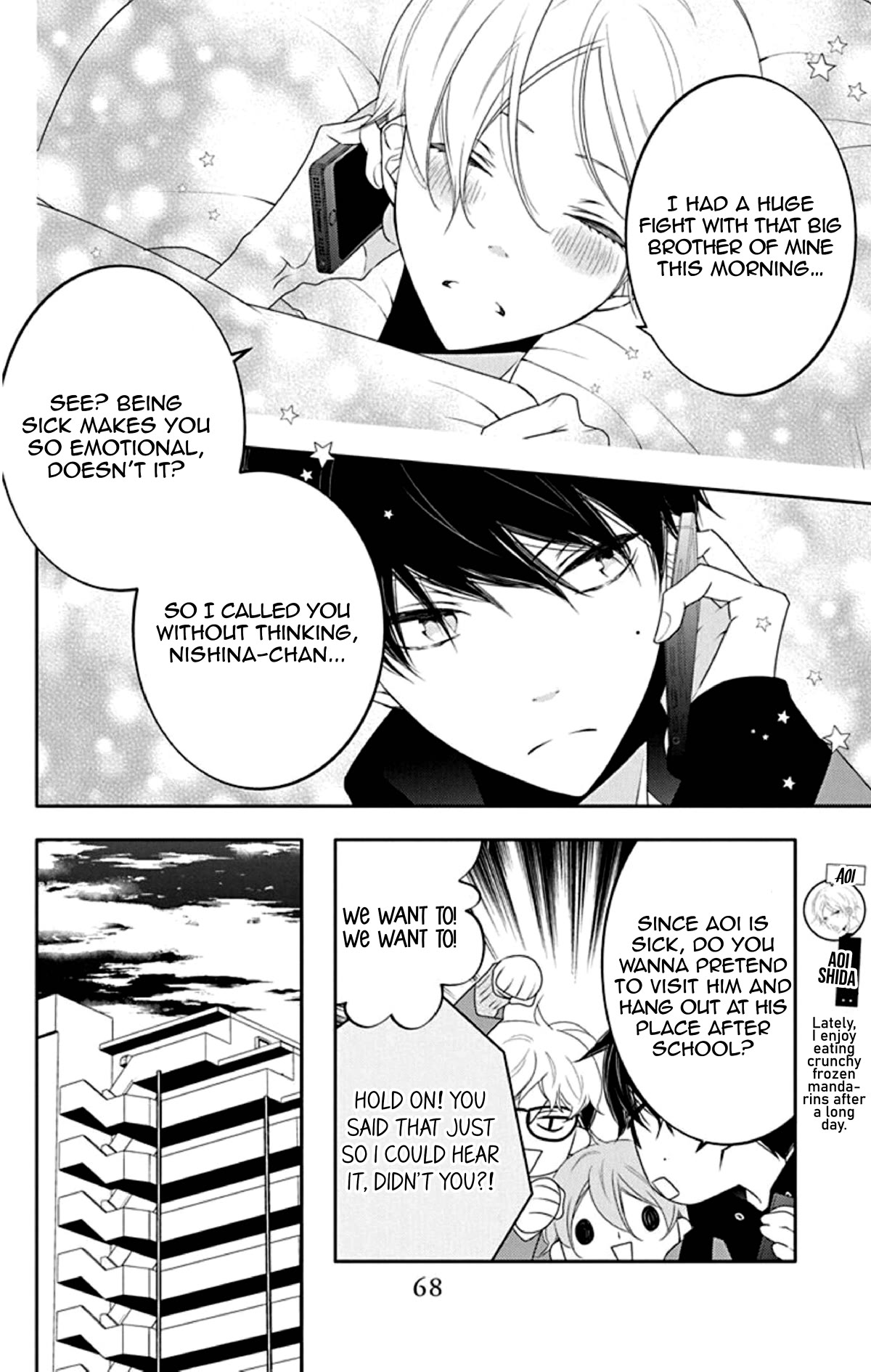 Koi ni Mudaguchi chapter 13 page 5