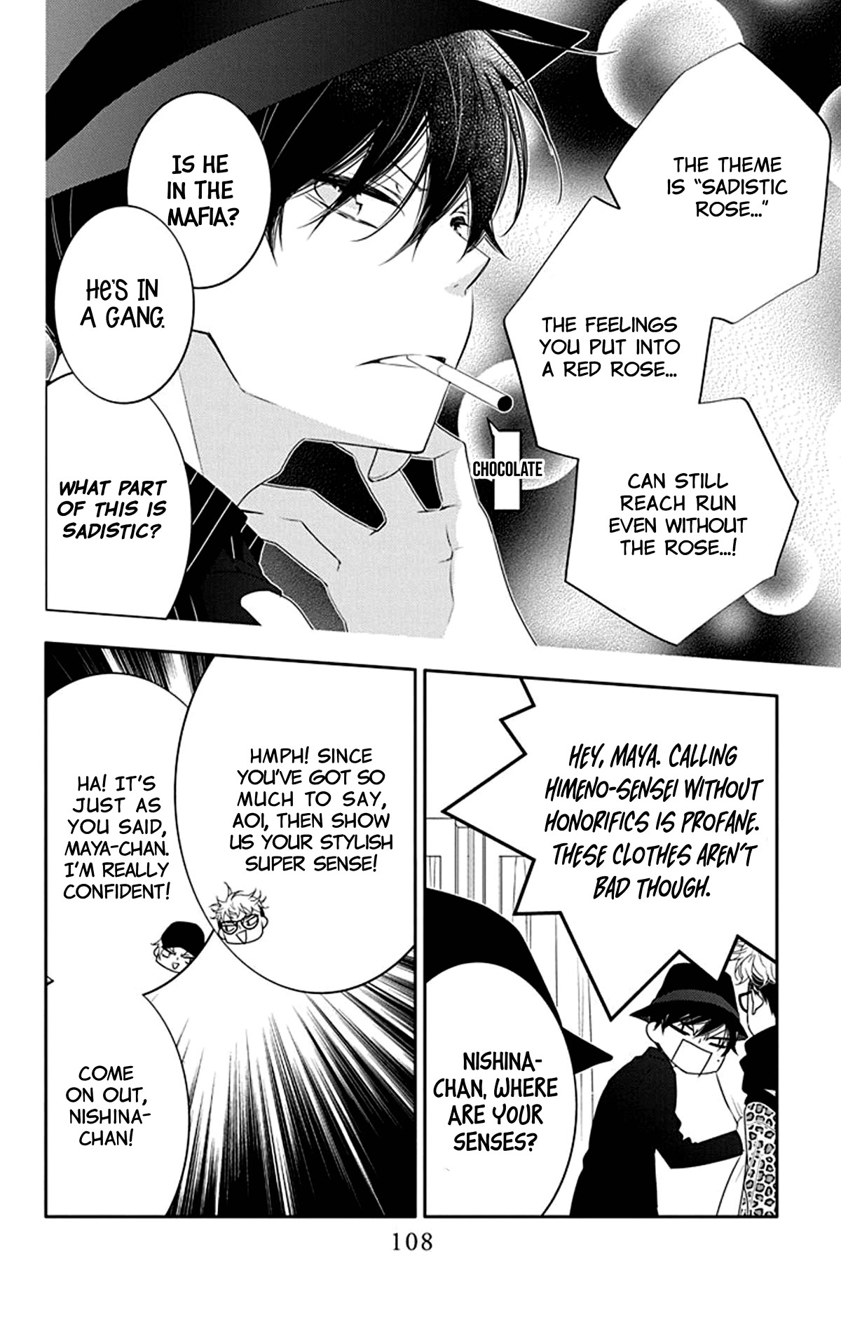 Koi ni Mudaguchi chapter 14 page 14