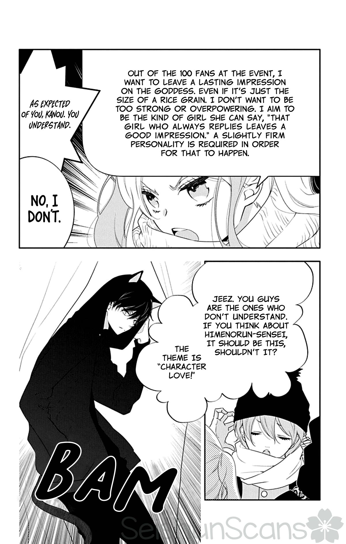 Koi ni Mudaguchi chapter 14 page 16