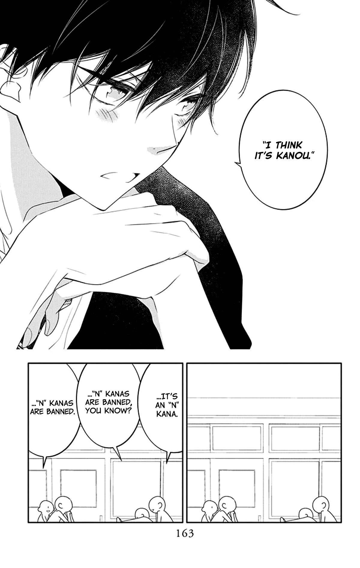 Koi ni Mudaguchi chapter 15.5 page 8