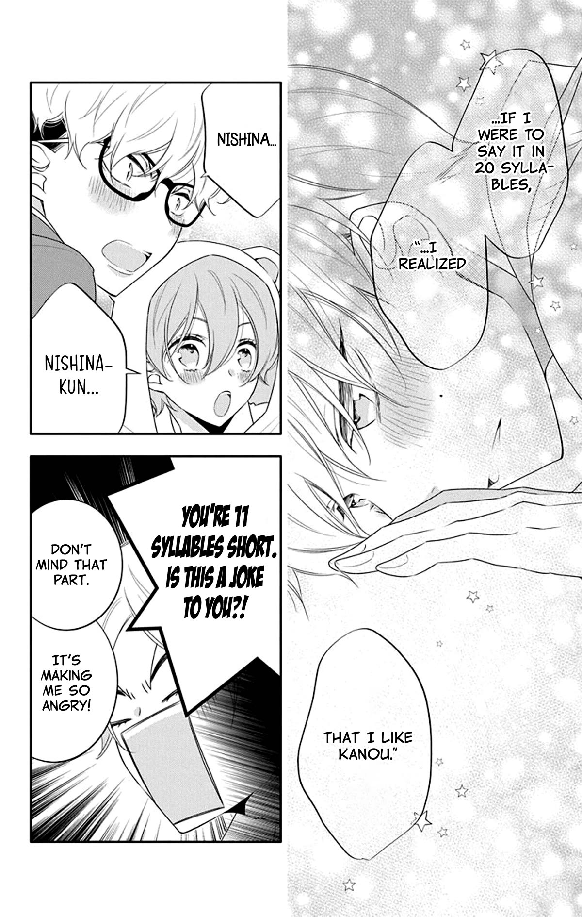 Koi ni Mudaguchi chapter 15 page 15