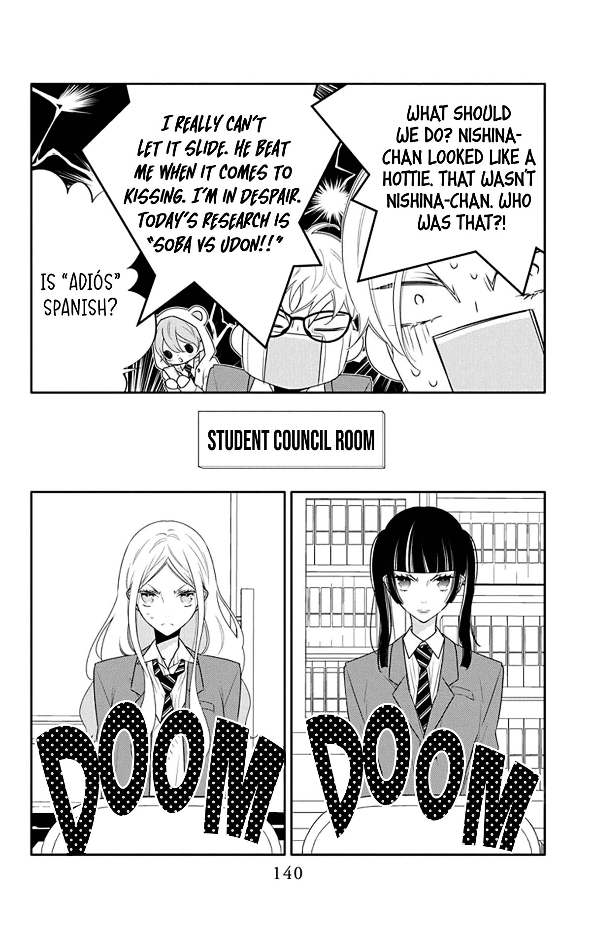 Koi ni Mudaguchi chapter 15 page 17