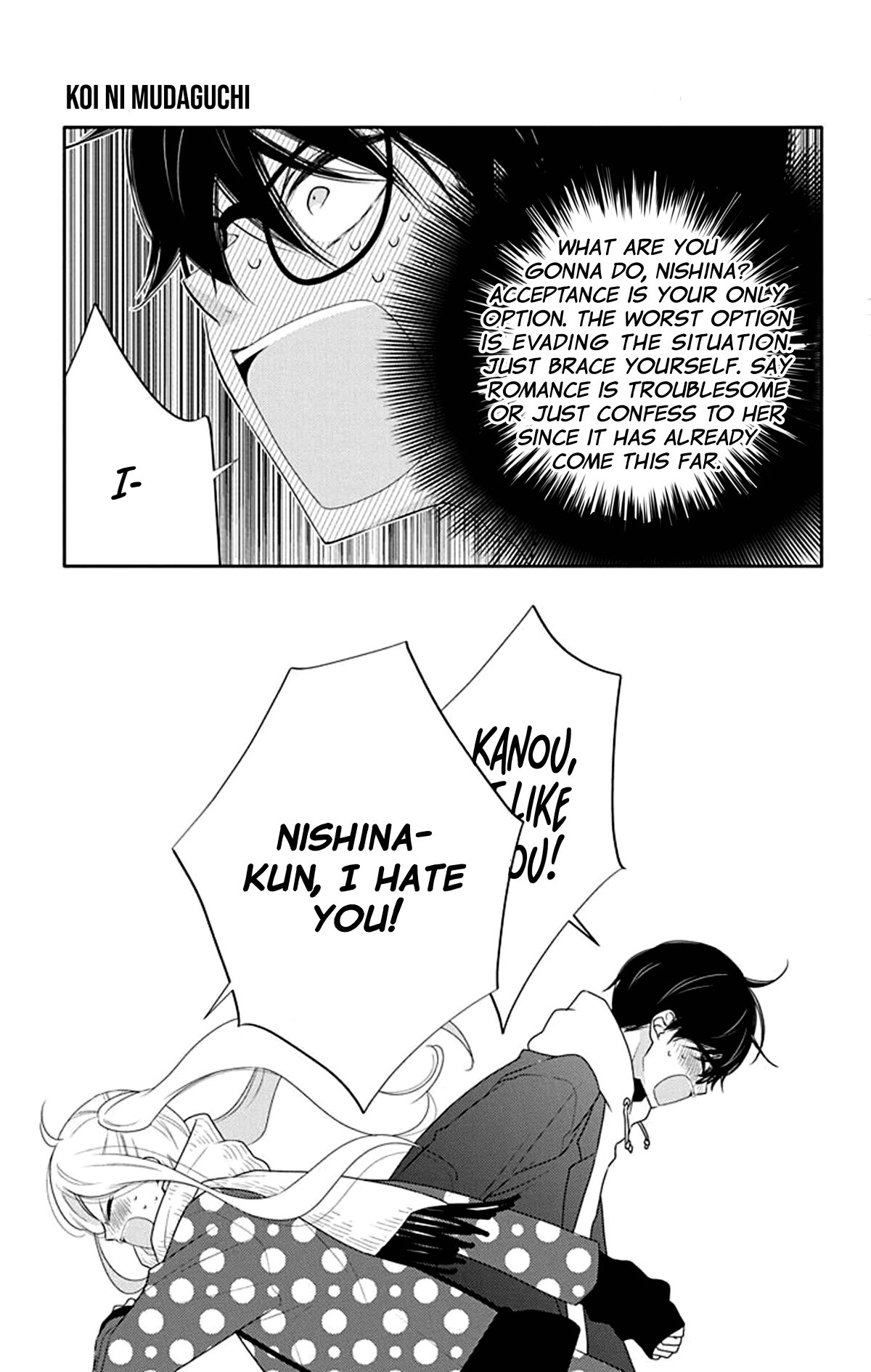 Koi ni Mudaguchi chapter 15 page 8