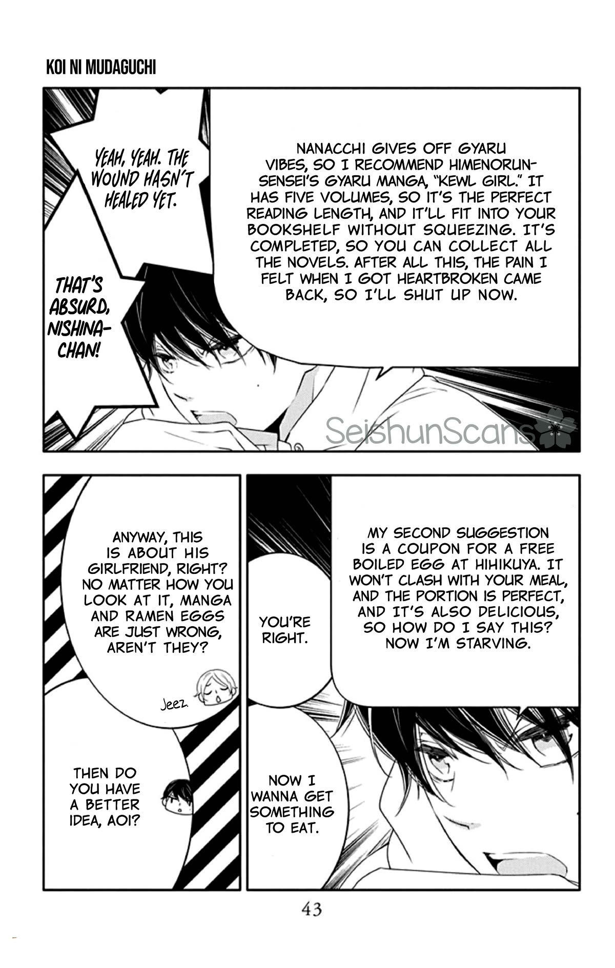 Koi ni Mudaguchi chapter 17 page 11