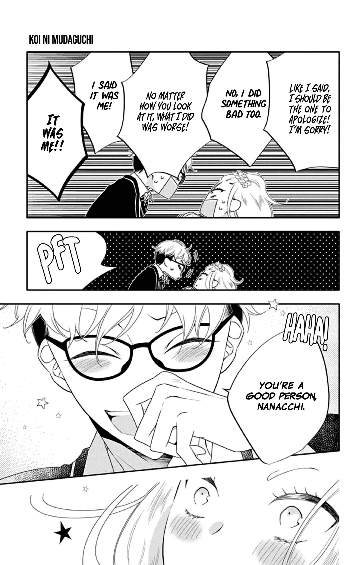 Koi ni Mudaguchi chapter 17 page 23