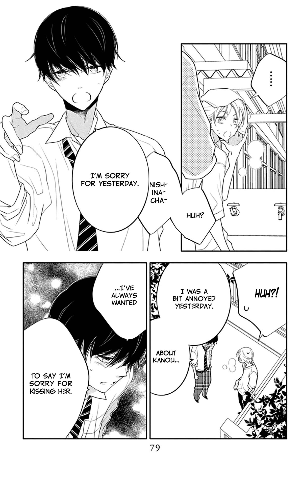 Koi ni Mudaguchi chapter 18 page 17