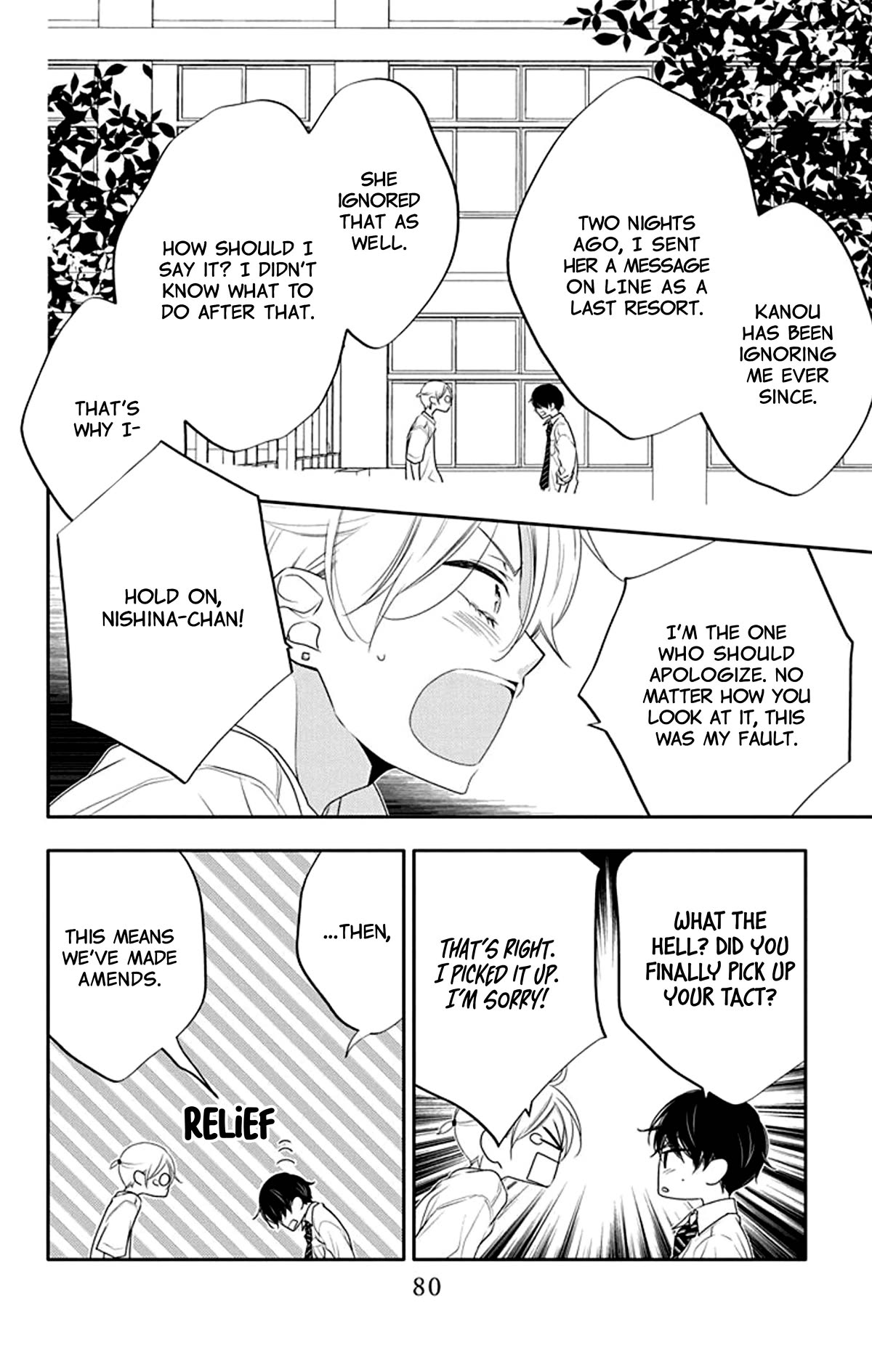 Koi ni Mudaguchi chapter 18 page 18