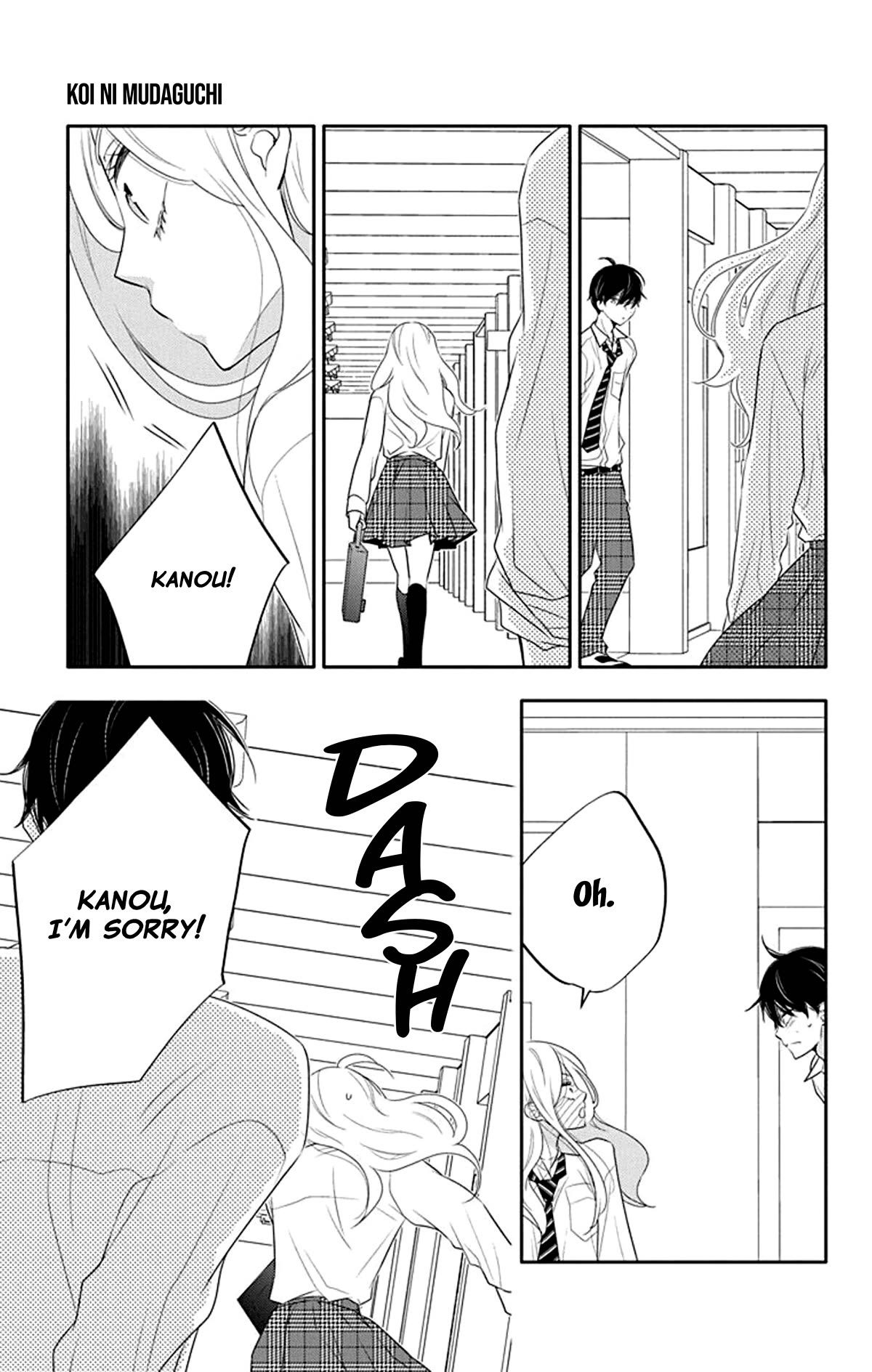 Koi ni Mudaguchi chapter 18 page 22