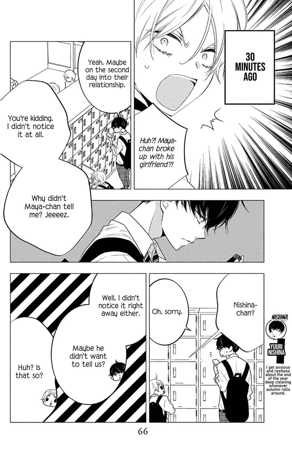 Koi ni Mudaguchi chapter 18 page 4