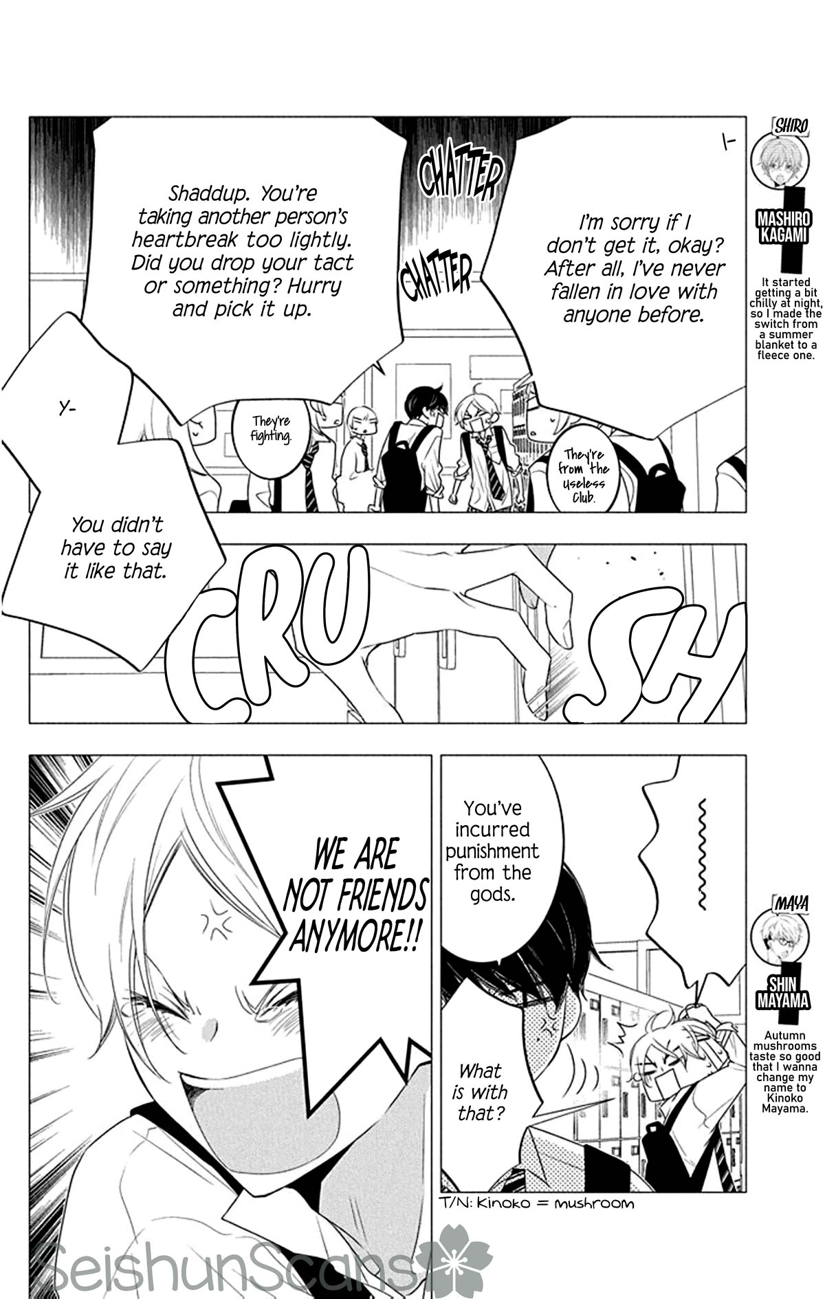 Koi ni Mudaguchi chapter 18 page 6