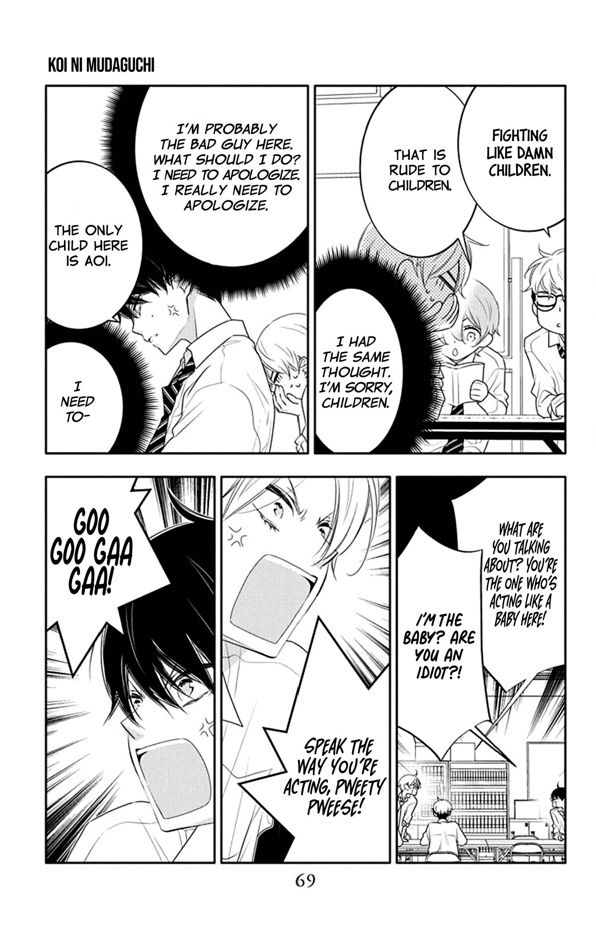 Koi ni Mudaguchi chapter 18 page 7