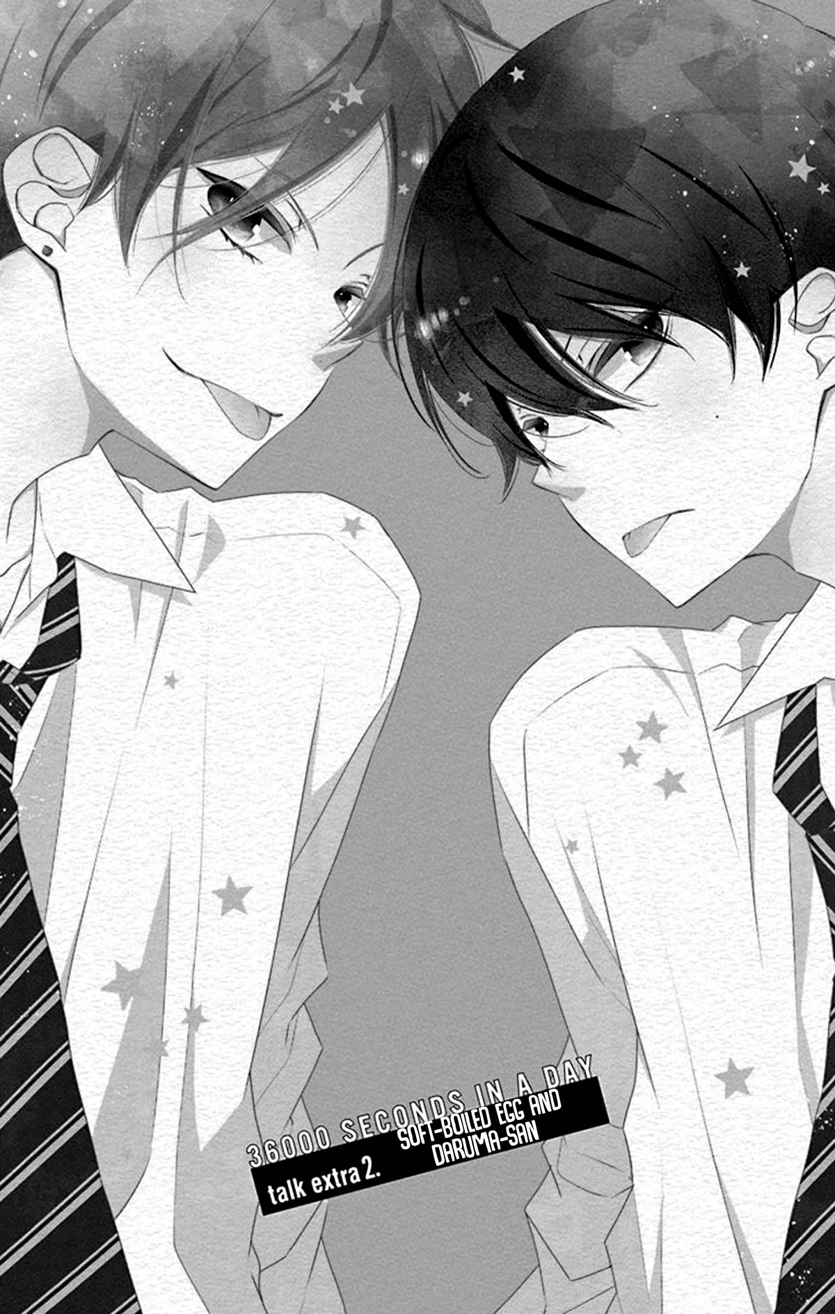 Koi ni Mudaguchi chapter 20.5 page 2