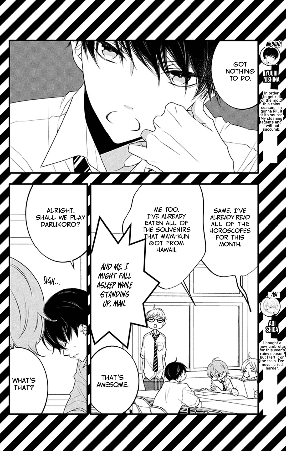 Koi ni Mudaguchi chapter 20.5 page 3