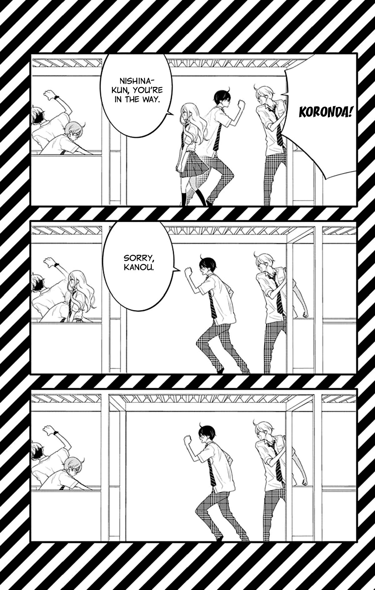 Koi ni Mudaguchi chapter 20.5 page 6