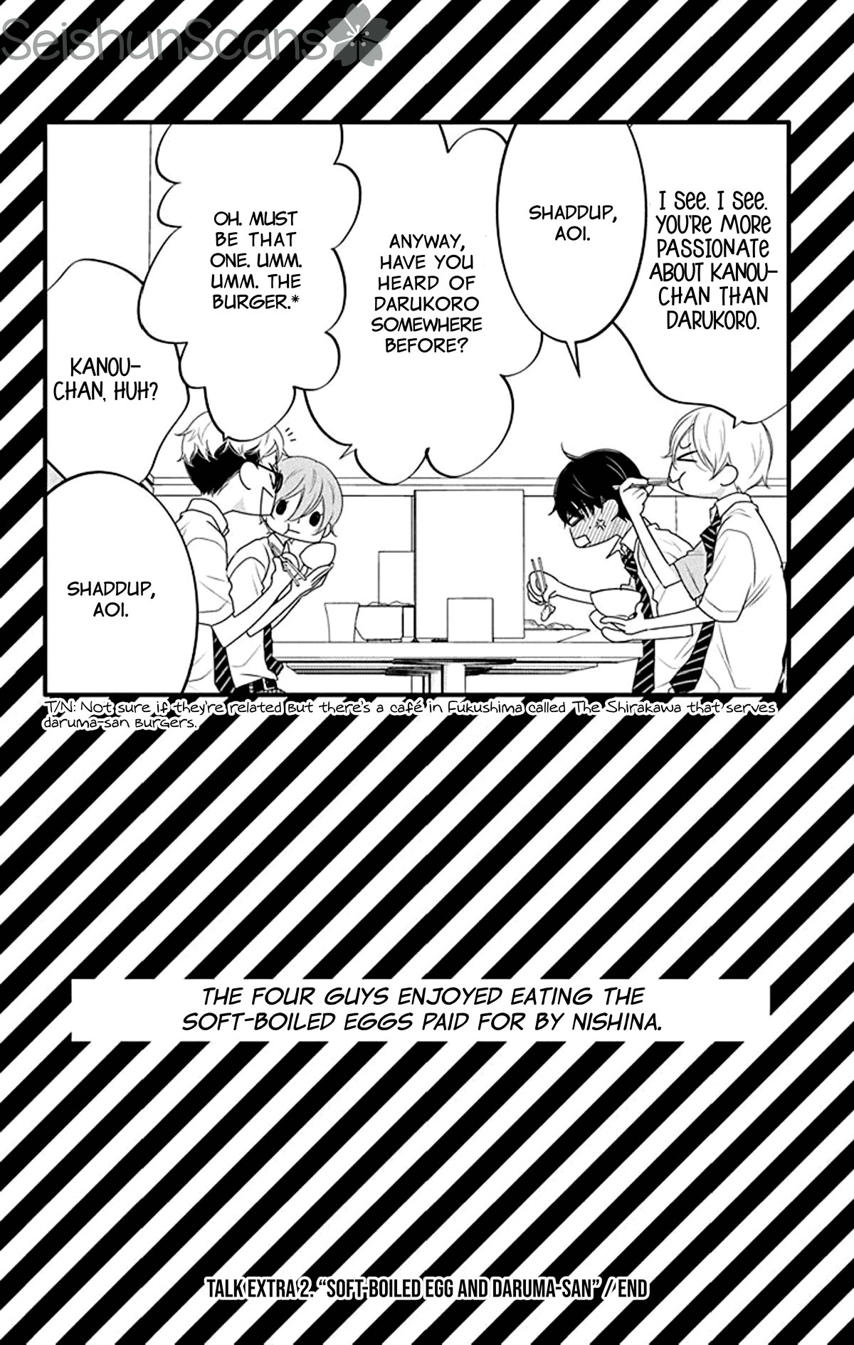 Koi ni Mudaguchi chapter 20.5 page 7