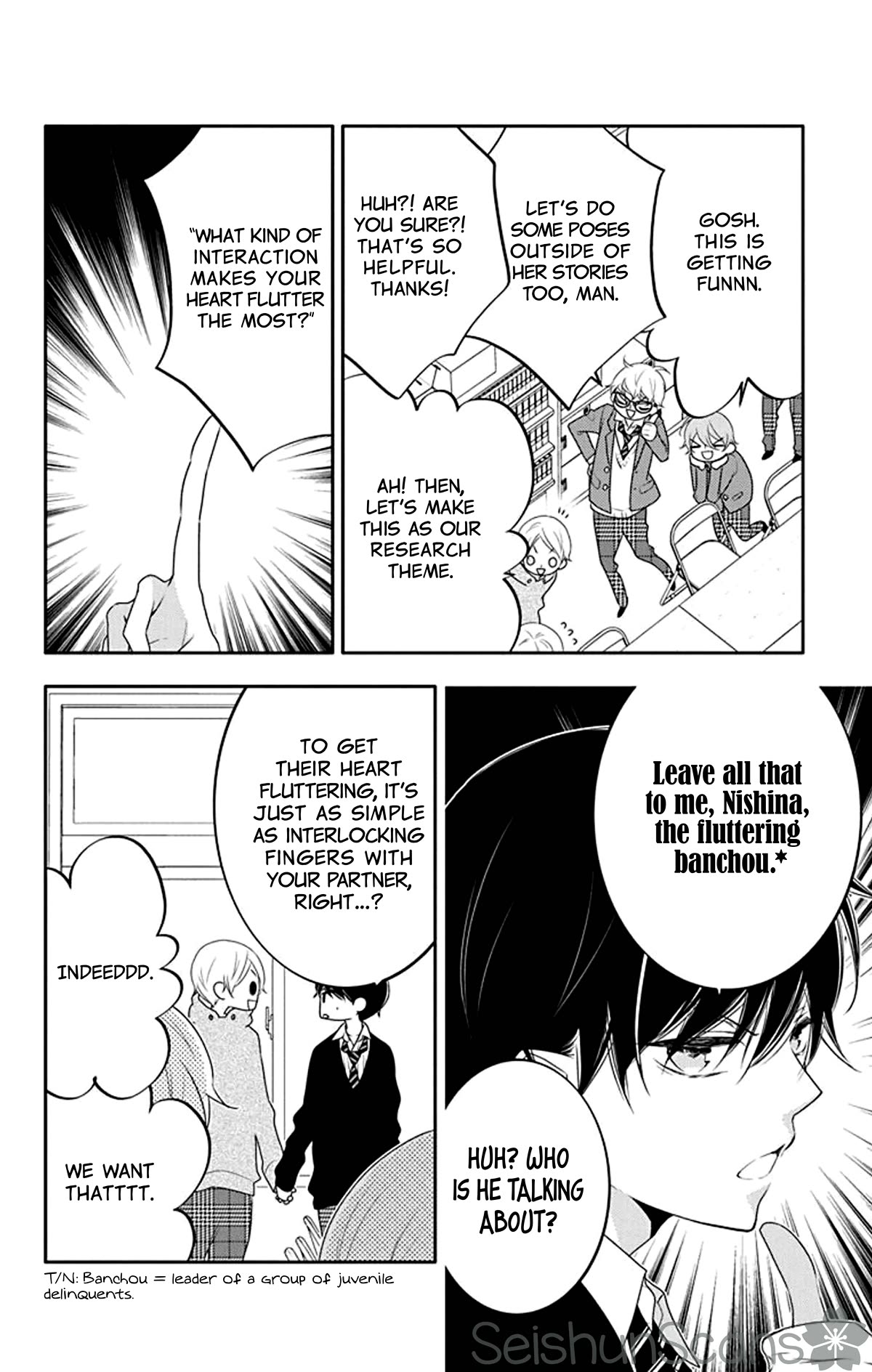 Koi ni Mudaguchi chapter 21 page 16