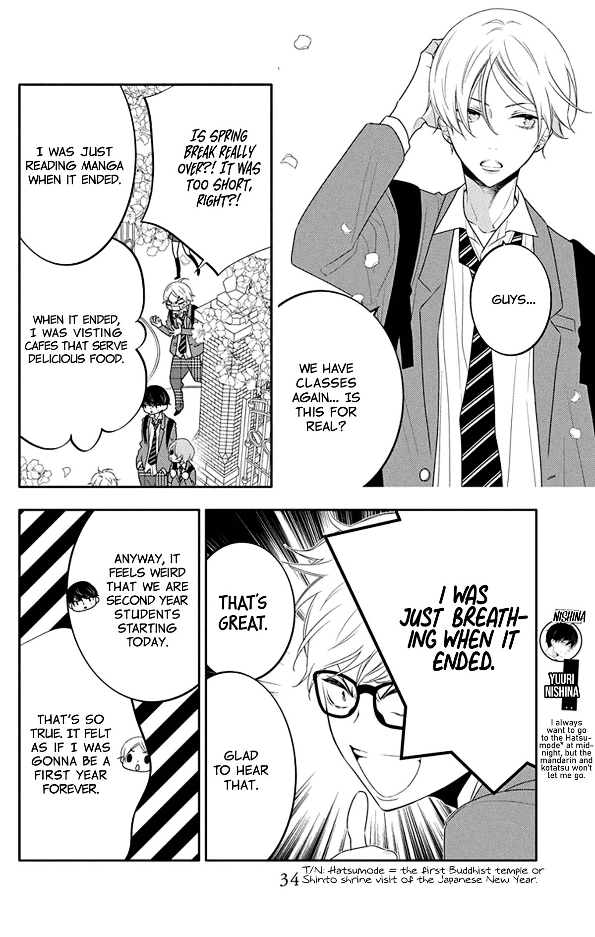 Koi ni Mudaguchi chapter 22 page 3