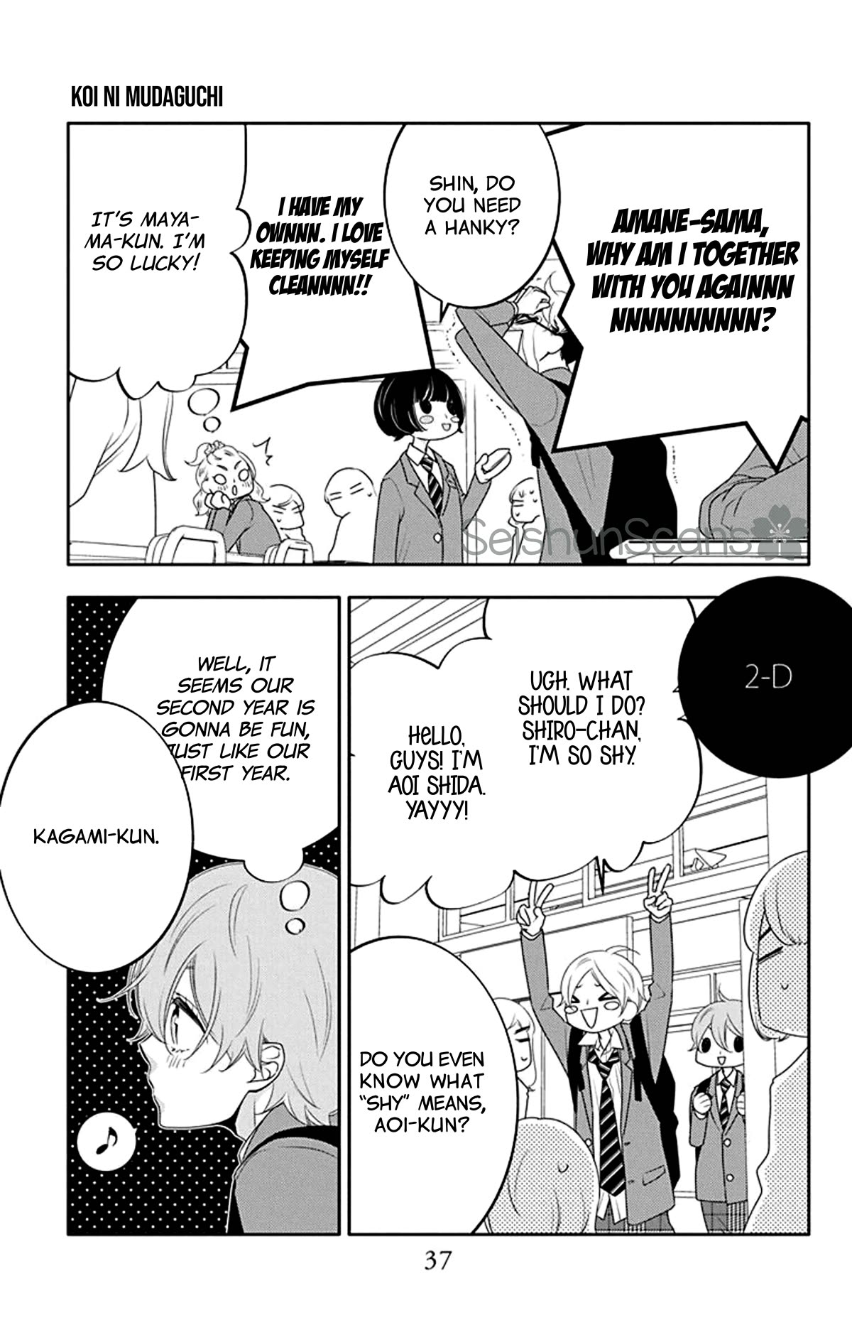 Koi ni Mudaguchi chapter 22 page 6