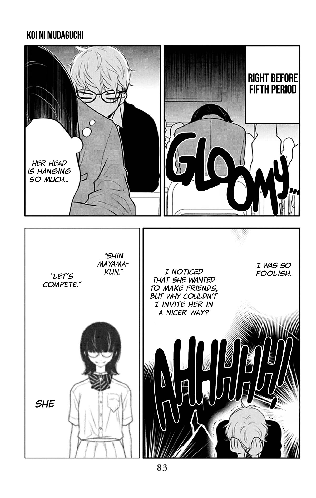 Koi ni Mudaguchi chapter 23 page 22