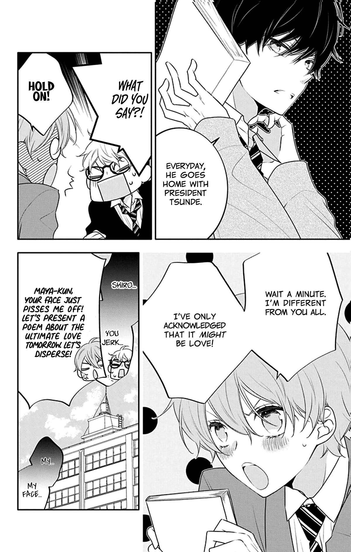 Koi ni Mudaguchi chapter 23 page 7