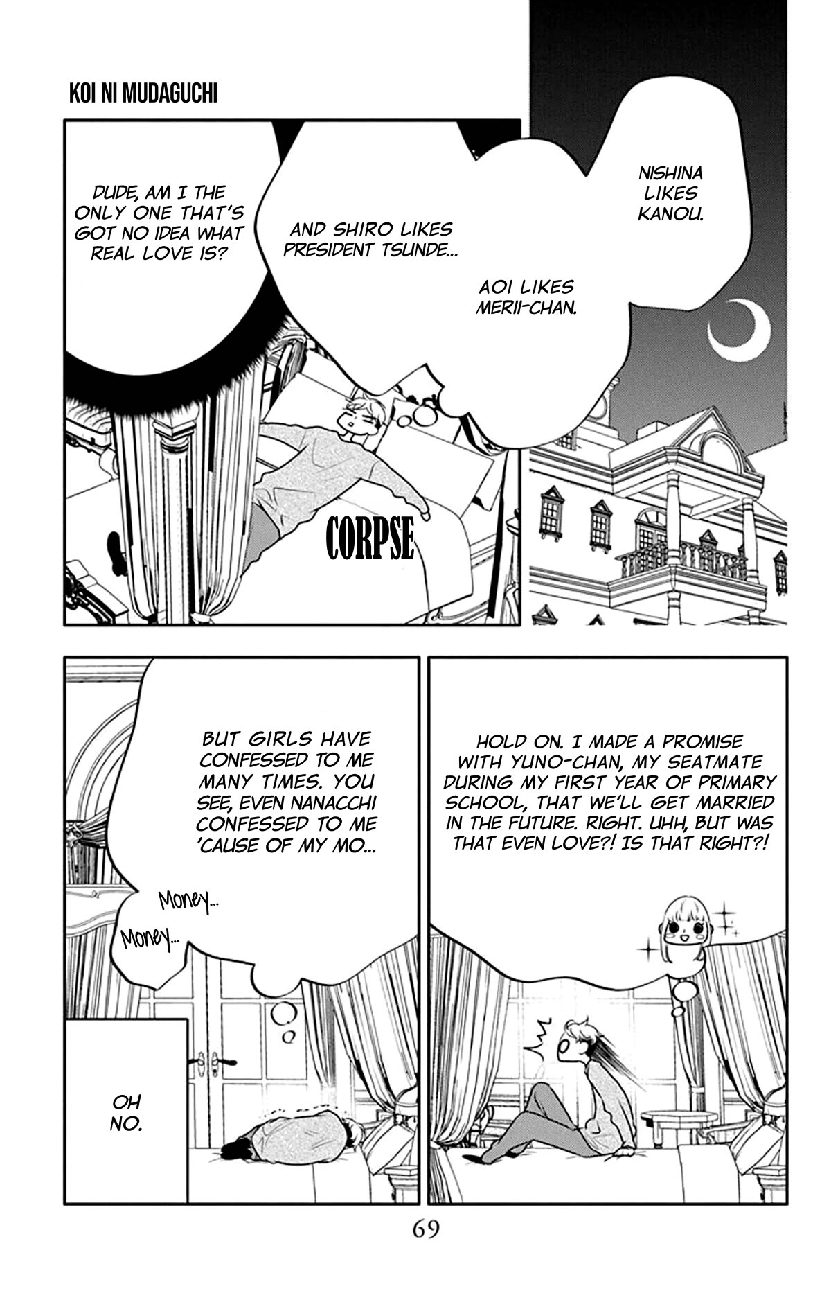 Koi ni Mudaguchi chapter 23 page 8