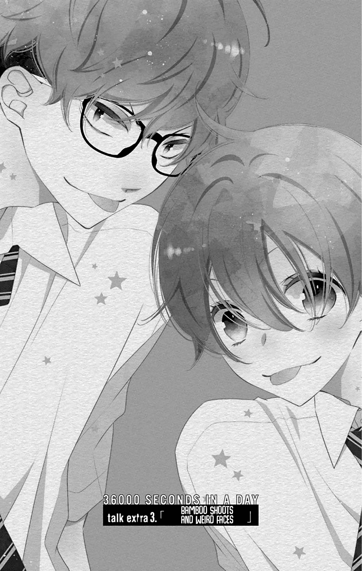 Koi ni Mudaguchi chapter 25.5 page 2