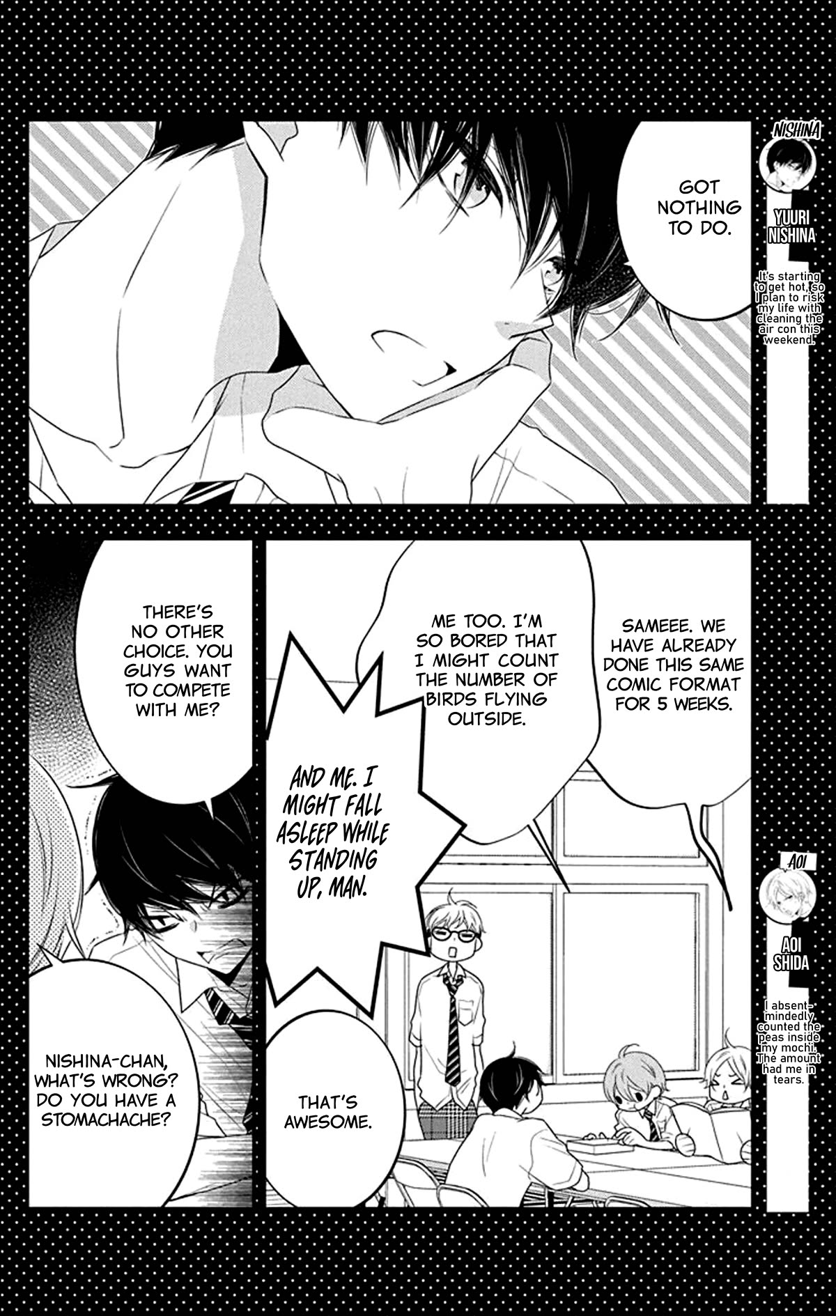 Koi ni Mudaguchi chapter 25.5 page 3