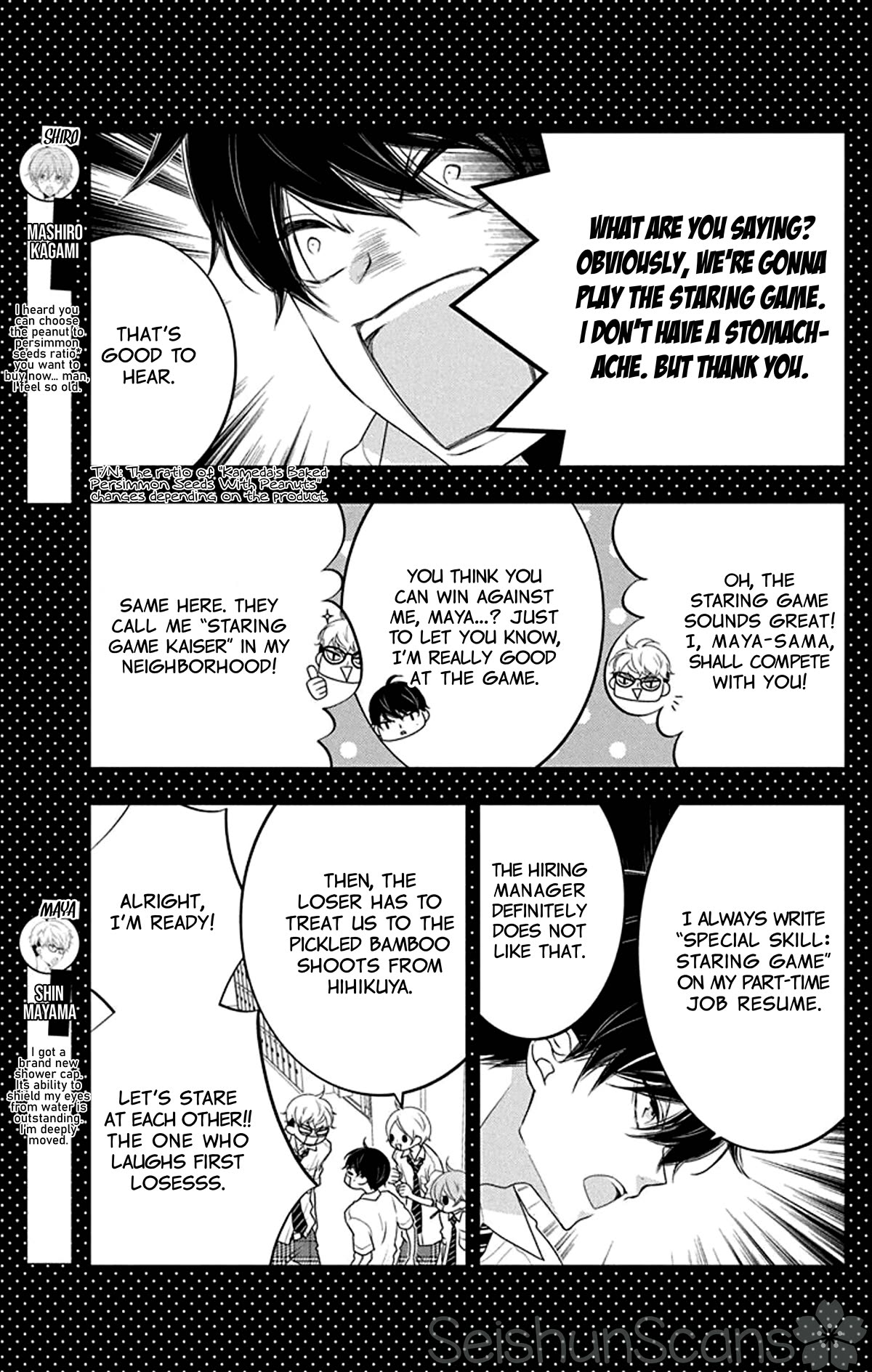 Koi ni Mudaguchi chapter 25.5 page 4