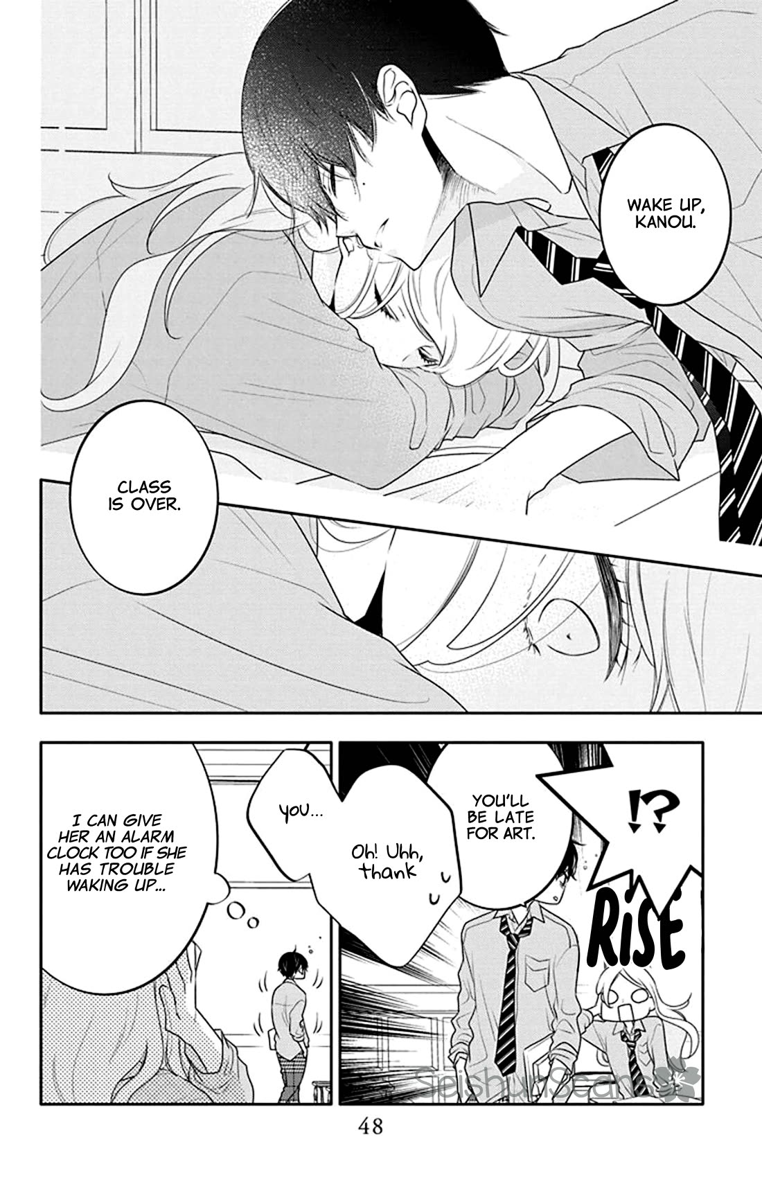 Koi ni Mudaguchi chapter 27 page 16