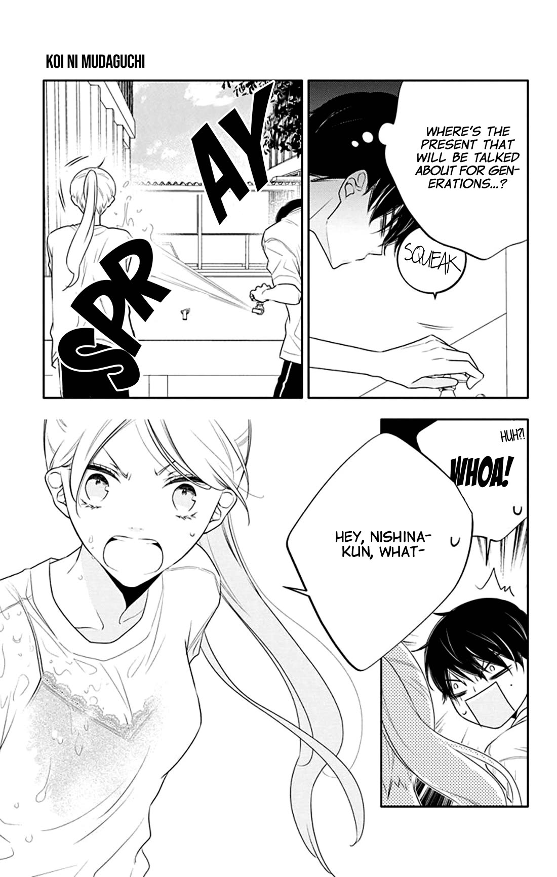 Koi ni Mudaguchi chapter 27 page 19