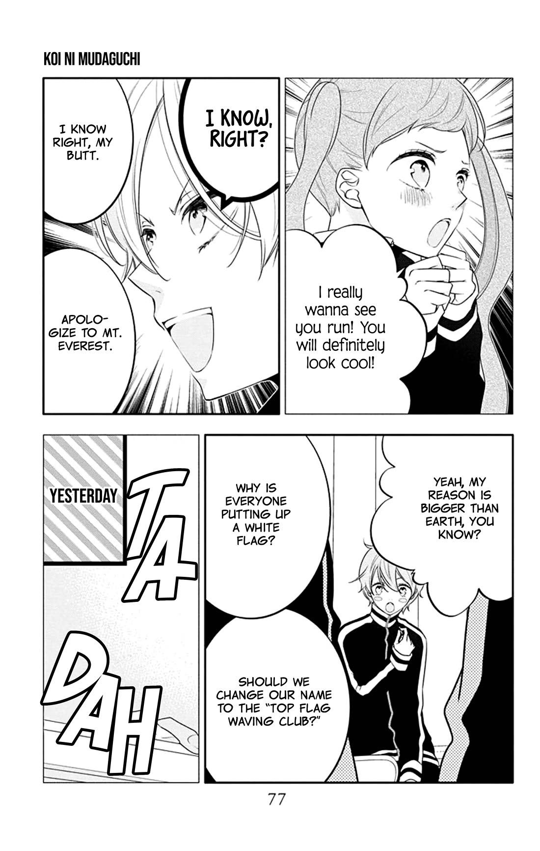 Koi ni Mudaguchi chapter 28 page 14