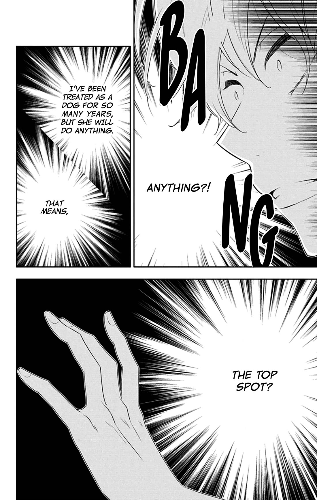 Koi ni Mudaguchi chapter 28 page 27