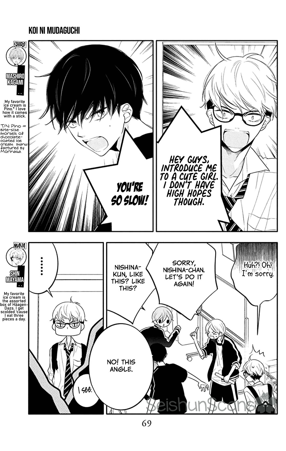 Koi ni Mudaguchi chapter 28 page 6