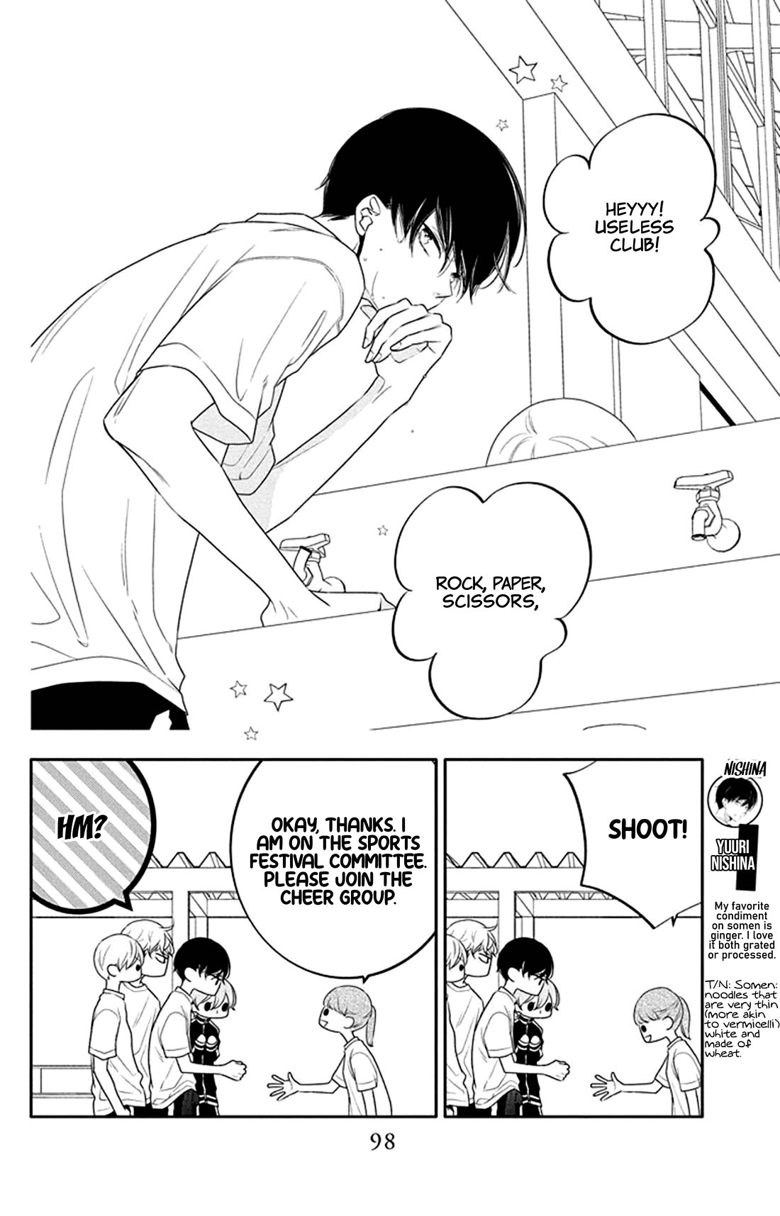 Koi ni Mudaguchi chapter 29 page 3