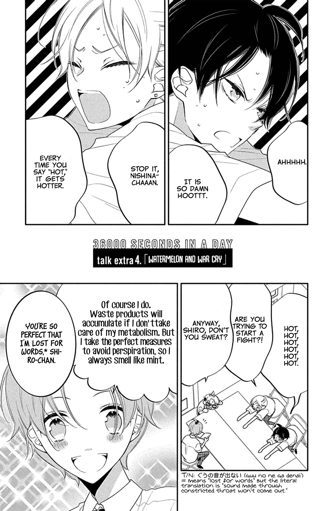 Koi ni Mudaguchi chapter 30.5 page 2