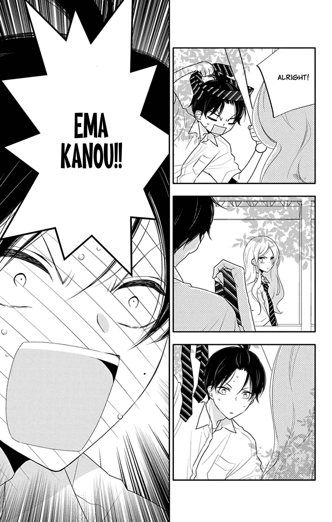 Koi ni Mudaguchi chapter 30.5 page 8