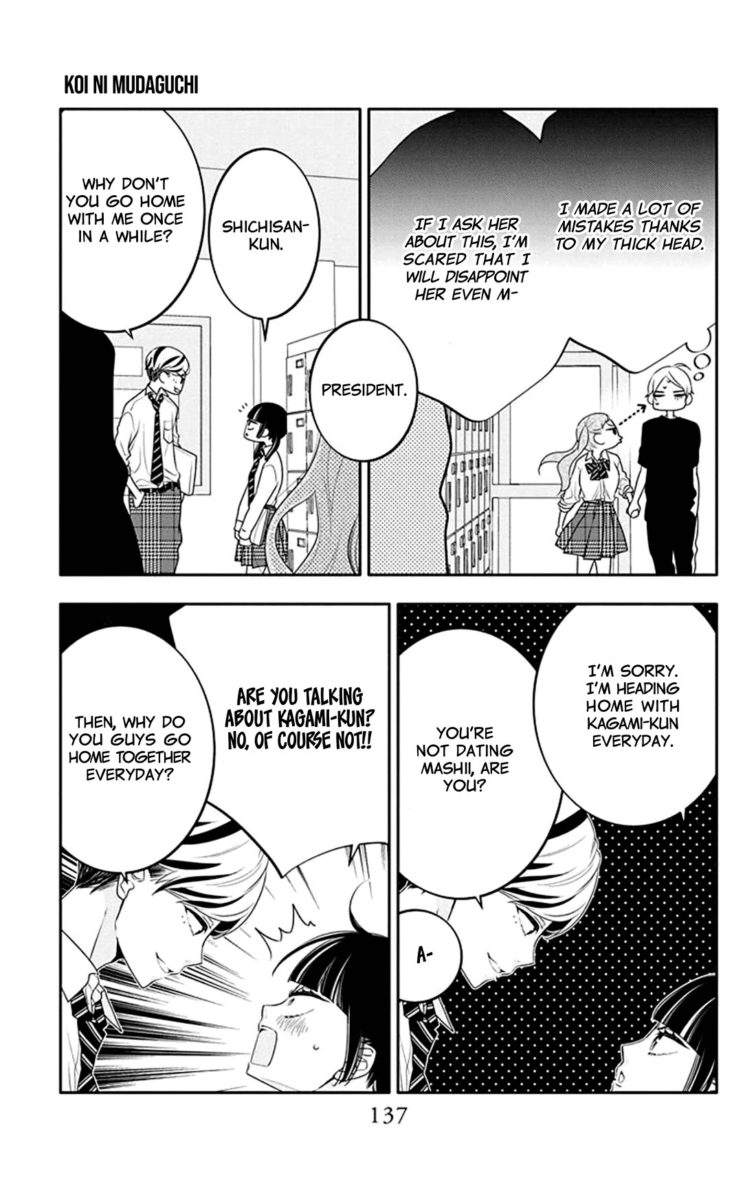 Koi ni Mudaguchi chapter 30 page 12