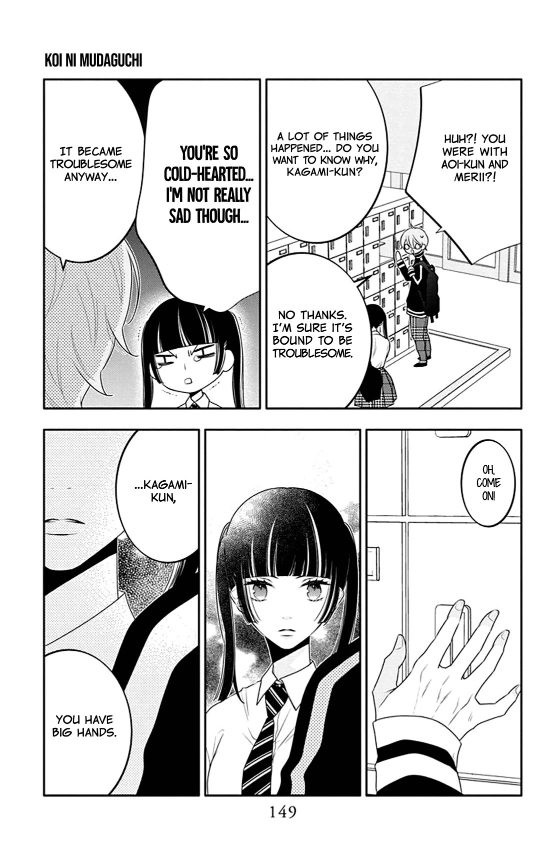 Koi ni Mudaguchi chapter 30 page 24