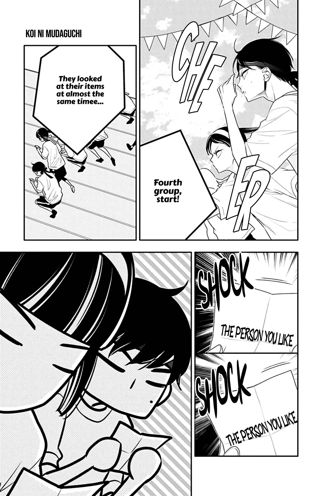 Koi ni Mudaguchi chapter 31 page 23