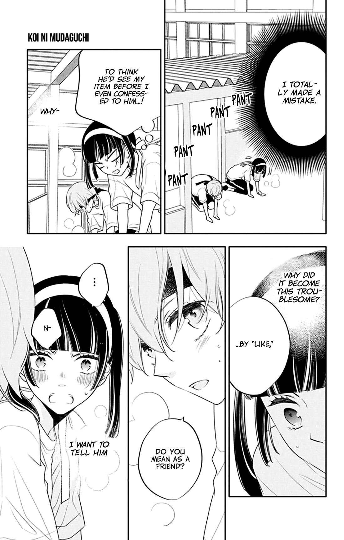 Koi ni Mudaguchi chapter 31 page 33