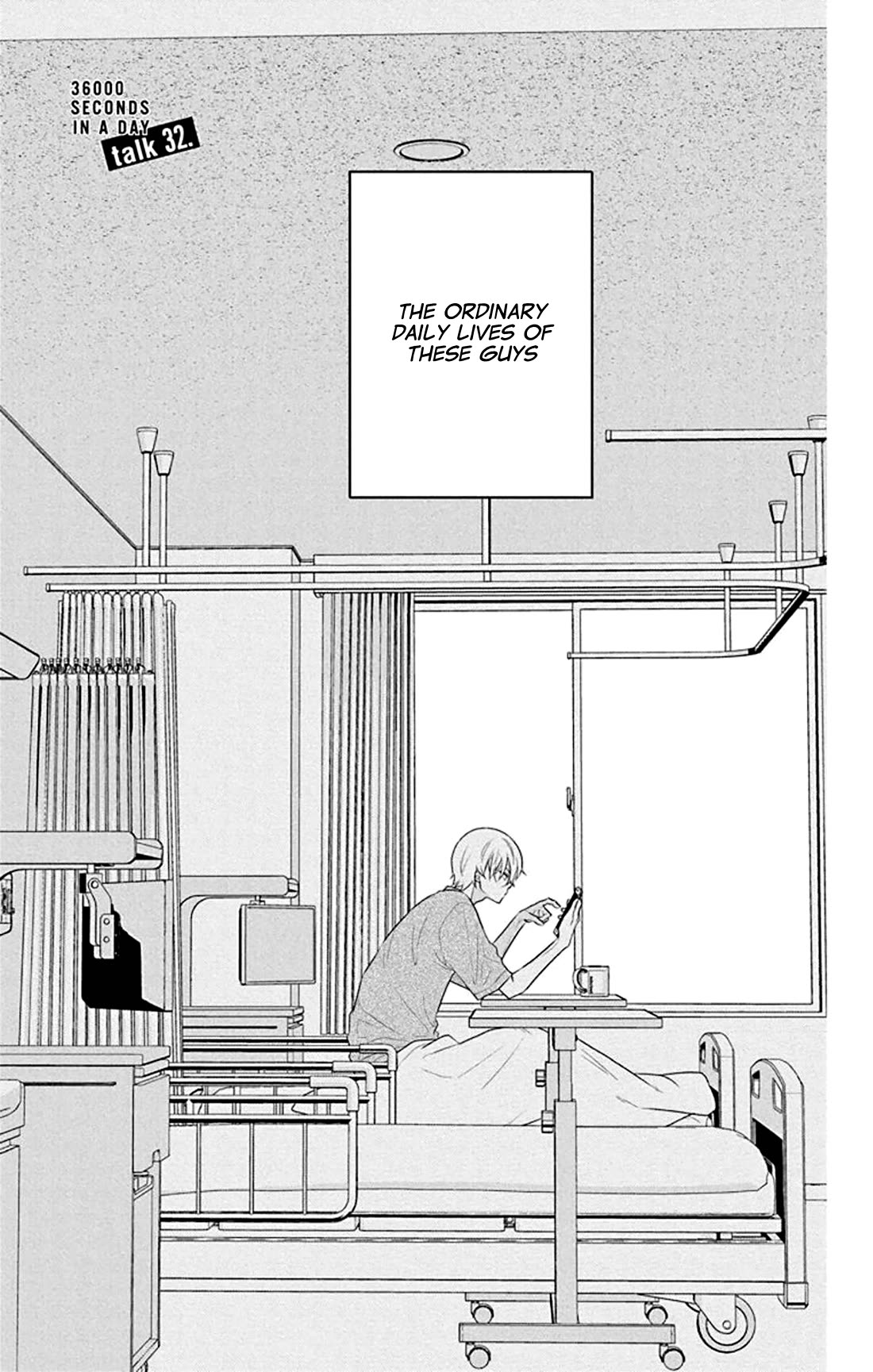 Koi ni Mudaguchi chapter 32 page 2