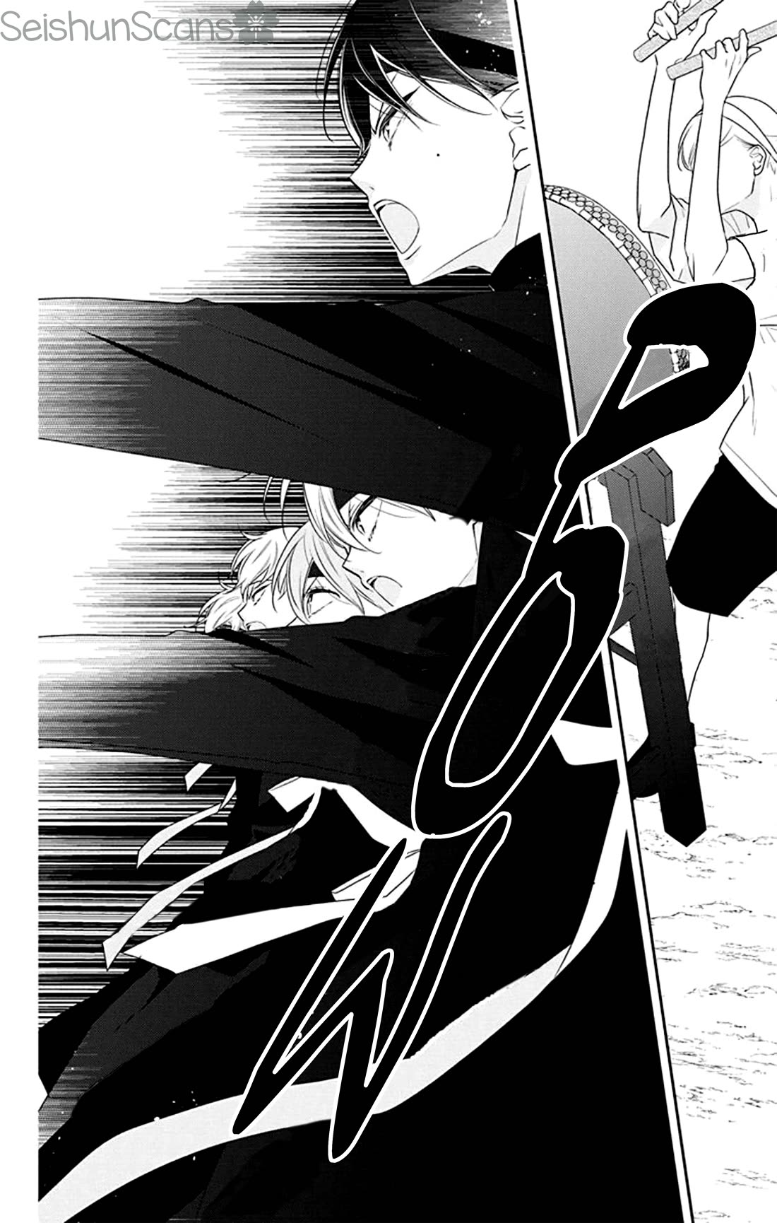 Koi ni Mudaguchi chapter 32 page 21