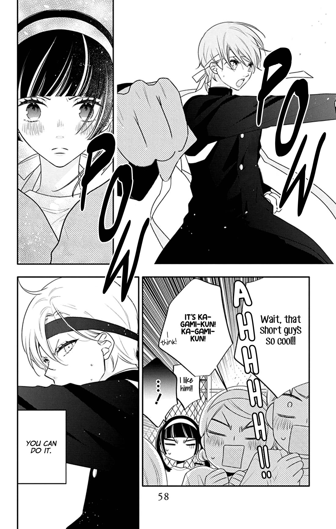 Koi ni Mudaguchi chapter 32 page 25